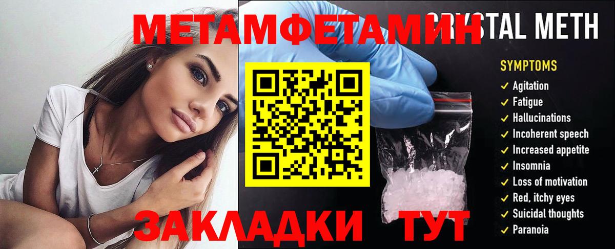 Amphetamine  Вход с VPN  Амурск  Amphetamine  Амфетамин 97% 