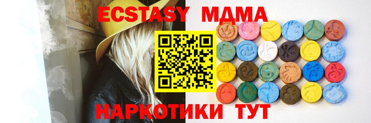 Экстази VHQ Амурск
