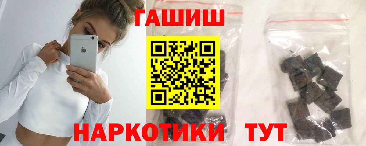 ГАШ Premium Амурск