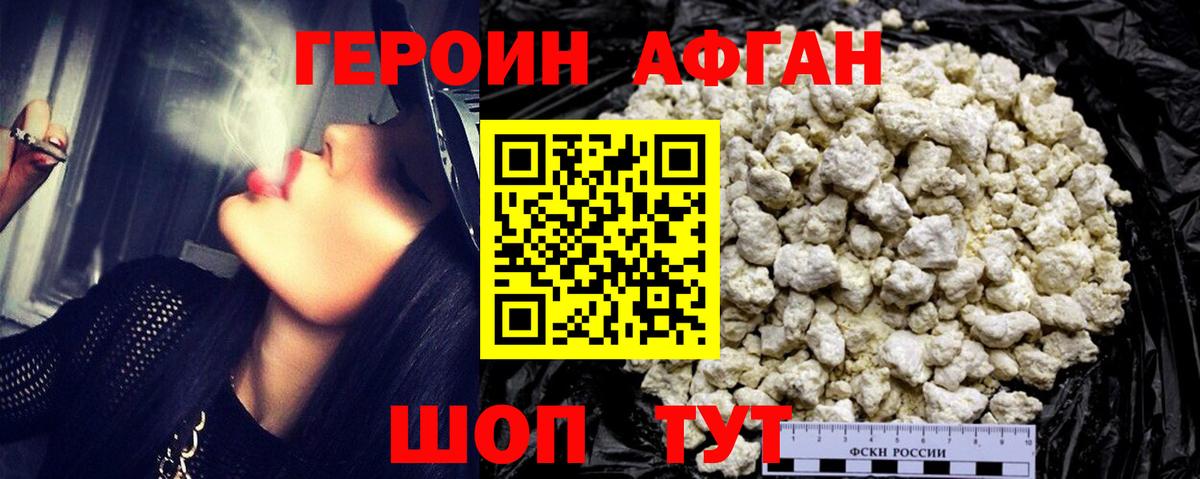 Меф кристаллы  COCAIN  ГАШИШ  Вход с VPN  Alpha-PVP СОЛЬ кристаллы  НБОМе  Канабис  МЕФ  Амурск  Гашиш 