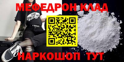 МДПВ Анапа