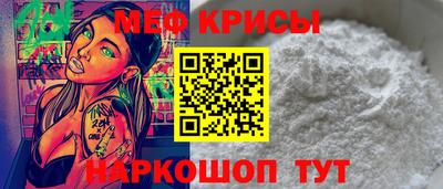 mdpv Анжеро-Судженск