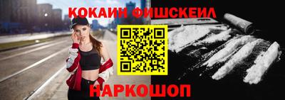 мефедрон мука Ачхой-Мартан