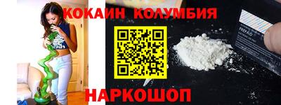 гашишное масло Баксан