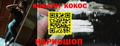 мефедрон VHQ Ангарск