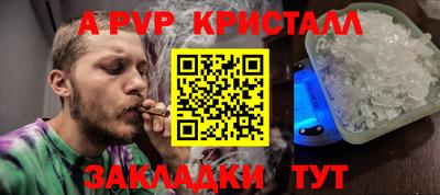 МДПВ Анапа