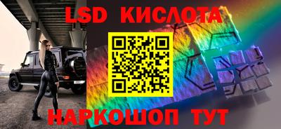 мефедрон мука Ачхой-Мартан