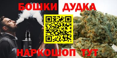 мефедрон мука Ачхой-Мартан