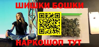 мефедрон VHQ Ангарск