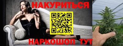 мефедрон мука Ачхой-Мартан
