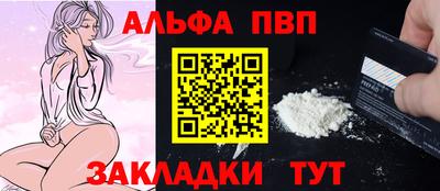 мефедрон мука Ачхой-Мартан