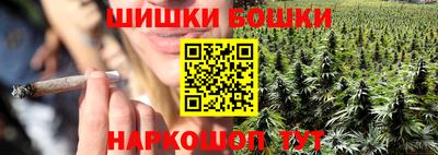 гашишное масло Баксан