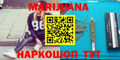 мефедрон VHQ Ангарск
