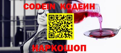 мефедрон мука Ачхой-Мартан