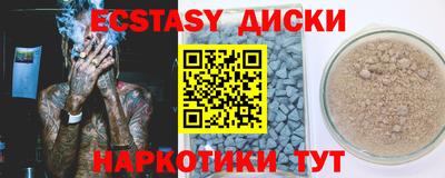 альфа пвп VHQ Аша
