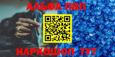 mdpv Анжеро-Судженск