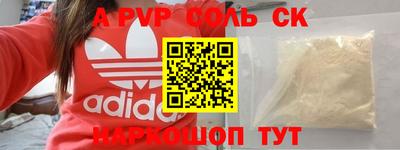 mdpv Анжеро-Судженск
