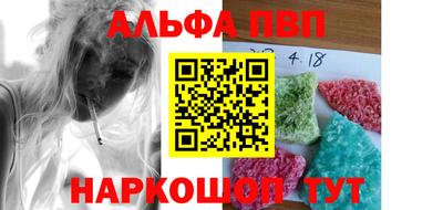 мефедрон VHQ Ангарск