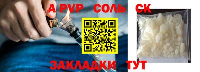 мефедрон VHQ Ангарск