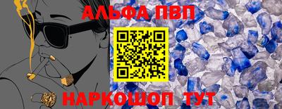 mdpv Анжеро-Судженск