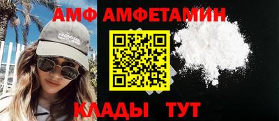 мефедрон VHQ Ангарск