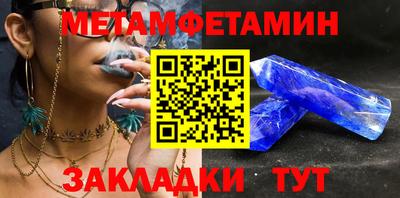 мефедрон VHQ Ангарск