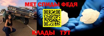 мефедрон мука Ачхой-Мартан