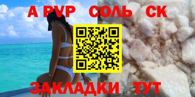 альфа пвп VHQ Аша