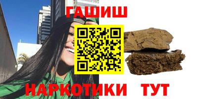 гашишное масло Баксан