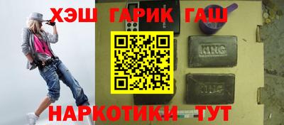 гашишное масло Баксан