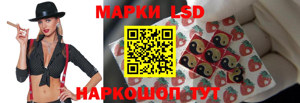Амурск  ЛСД экстази ecstasy  Вход с VPN 