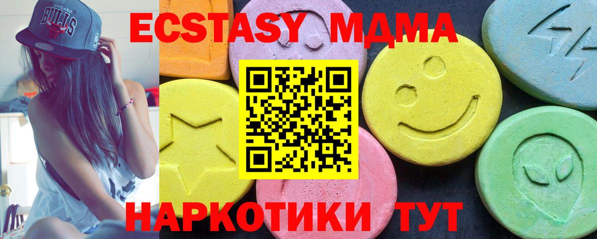 MDMA VHQ Амурск