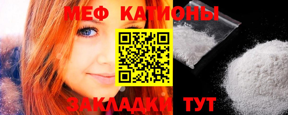Амурск  Мефедрон VHQ  МЯУ-МЯУ  Вход с VPN  МЯУ-МЯУ 