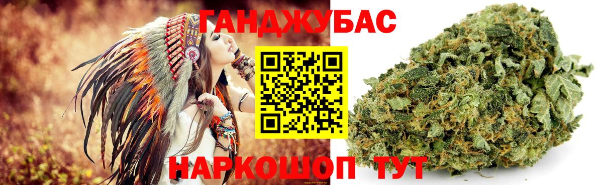 Амурск  Бошки Шишки сатива  Марихуана ГИДРОПОН  Конопля индика  Вход с VPN 